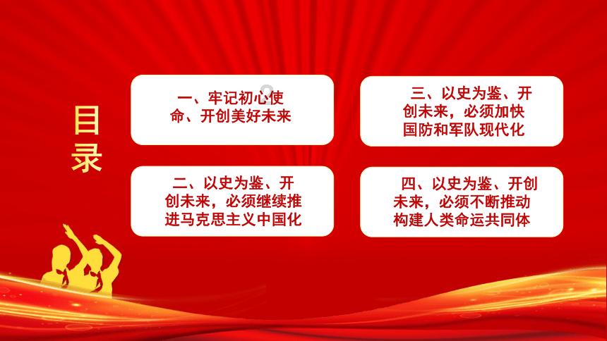 hahabet梦想